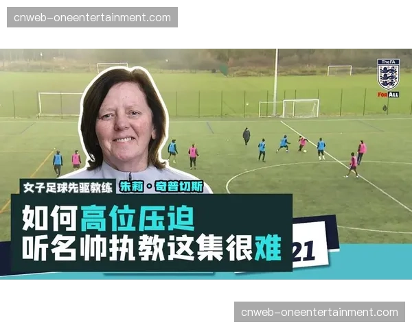 可穿戴设备在防守训练中的应用：实时监测球员压迫强度